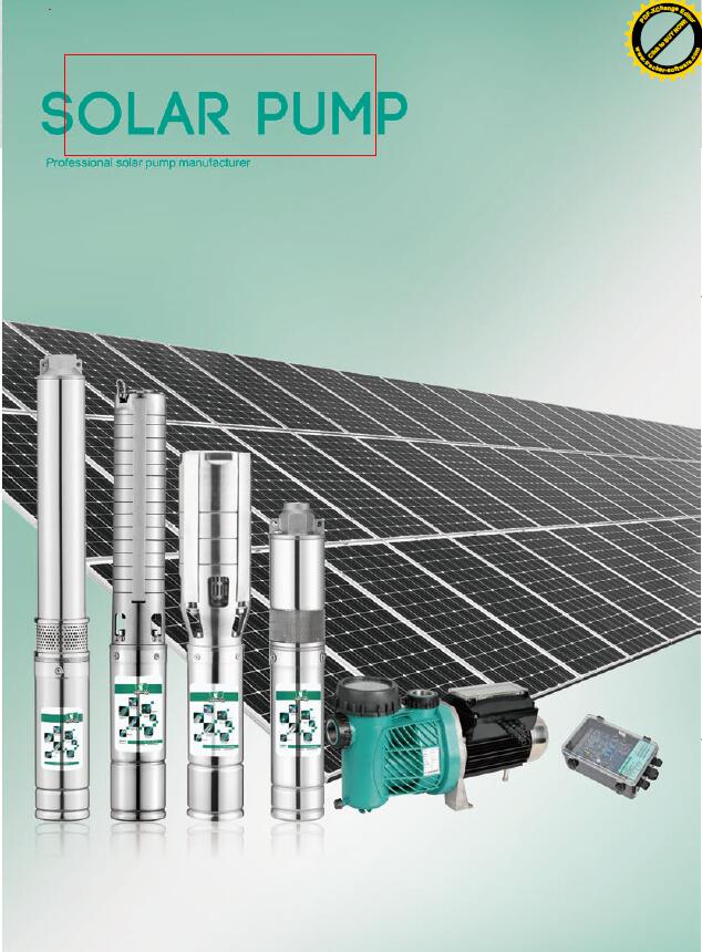 (solar pump)