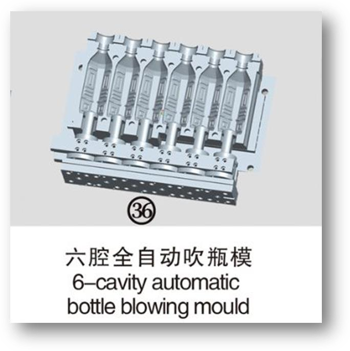 (bottle blowing mould)